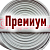 Рукав пожарный Премиум РПМ(В)-100-1,6-М-УХЛ1 (20+-1м) без ГР в Челябинске