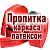 Рукав пожарный Типа Латекс РПМ(П)-50-1,6-М-УХЛ1 с ГР-50Ал и РС-50.01 в Челябинске